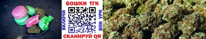 где продают   Коммунар  Печенье с ТГК конопля 