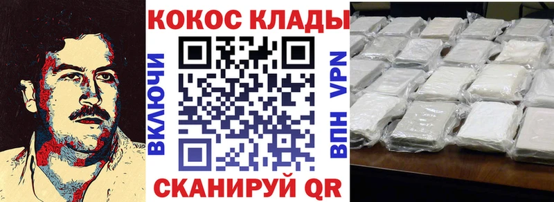 Cocaine 98%  Коммунар 