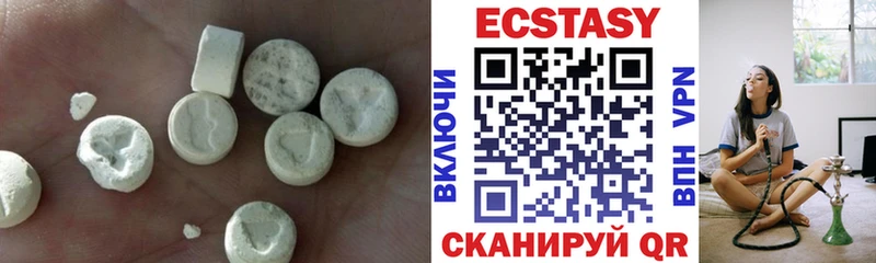 продажа наркотиков  Коммунар  ЭКСТАЗИ 99% 