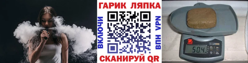 мега сайт  Коммунар  ГАШ hashish 