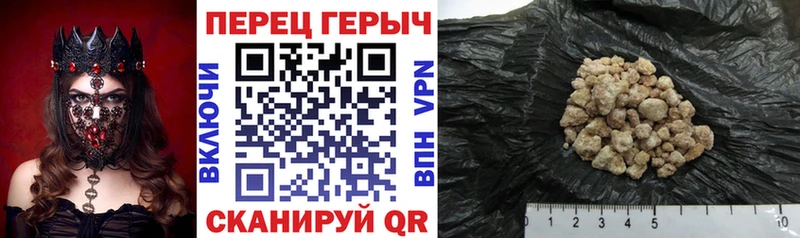 даркнет официальный сайт  Коммунар  ГЕРОИН VHQ 