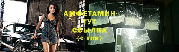 бутират Беломорск