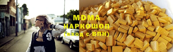 мескалин Белокуриха