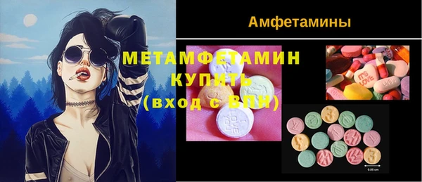 мескалин Белокуриха