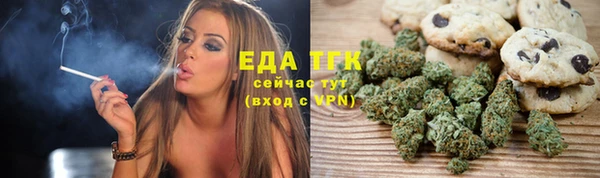 мескалин Белокуриха