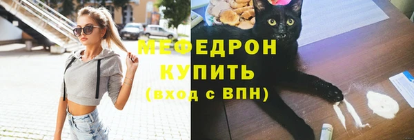 мескалин Белокуриха