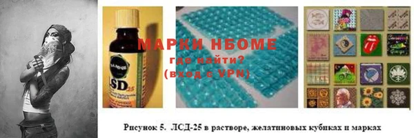 бутират Беломорск