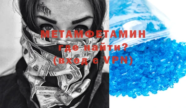 бутират Беломорск