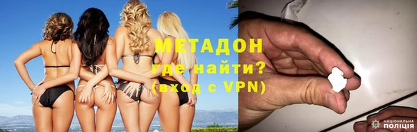бутират Беломорск