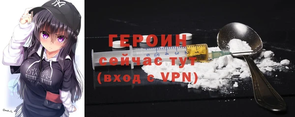 бутират Беломорск