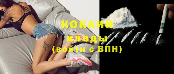 mdma Слюдянка