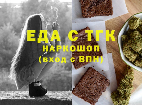 бутират Беломорск