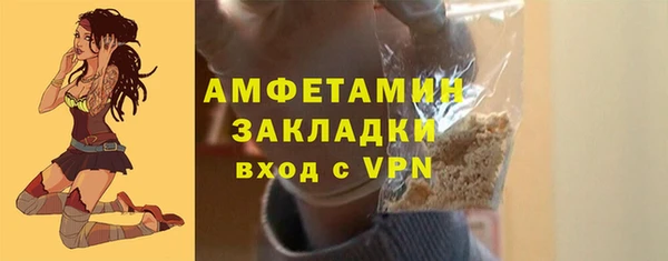 бутират Беломорск