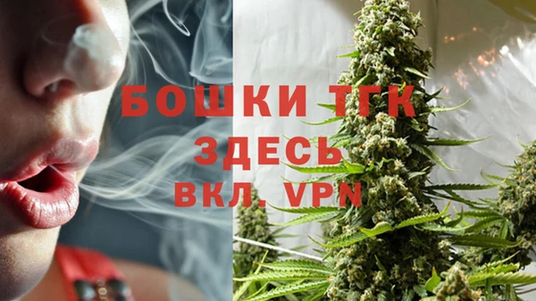 мескалин Белокуриха