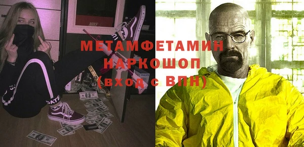 мескалин Белокуриха