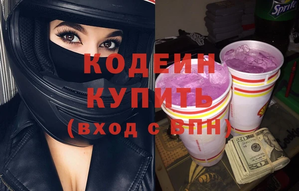 мескалин Белокуриха