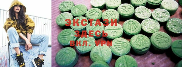 бутират Беломорск