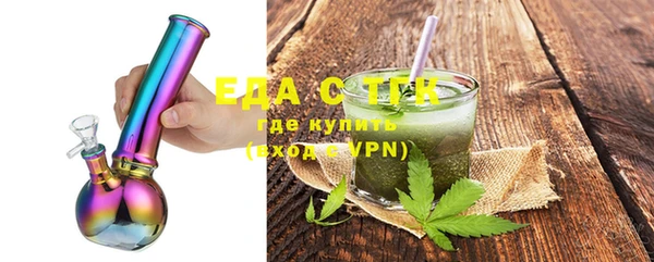 бутират Беломорск