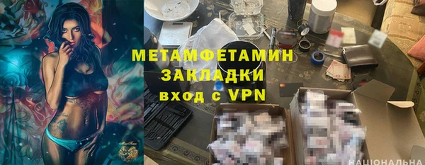 мескалин Белокуриха