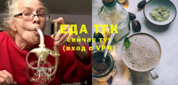 мескалин Белокуриха
