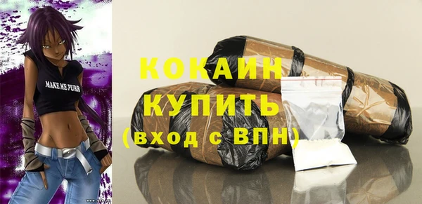 мескалин Белокуриха