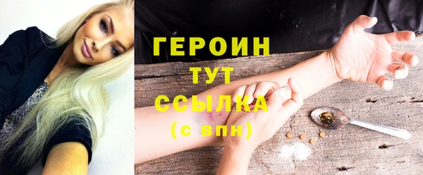 бутират Беломорск