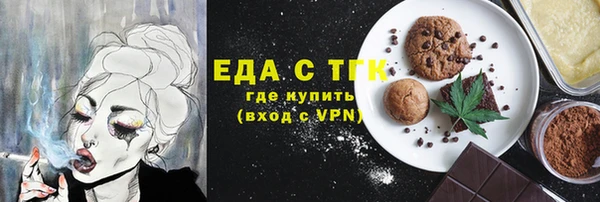 бутират Беломорск