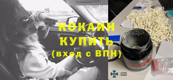 мескалин Белокуриха