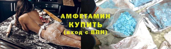 бутират Беломорск