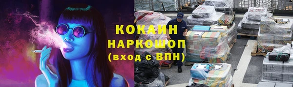 бутират Беломорск