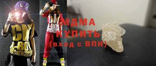 бутират Беломорск