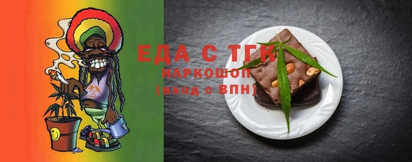 мескалин Белокуриха
