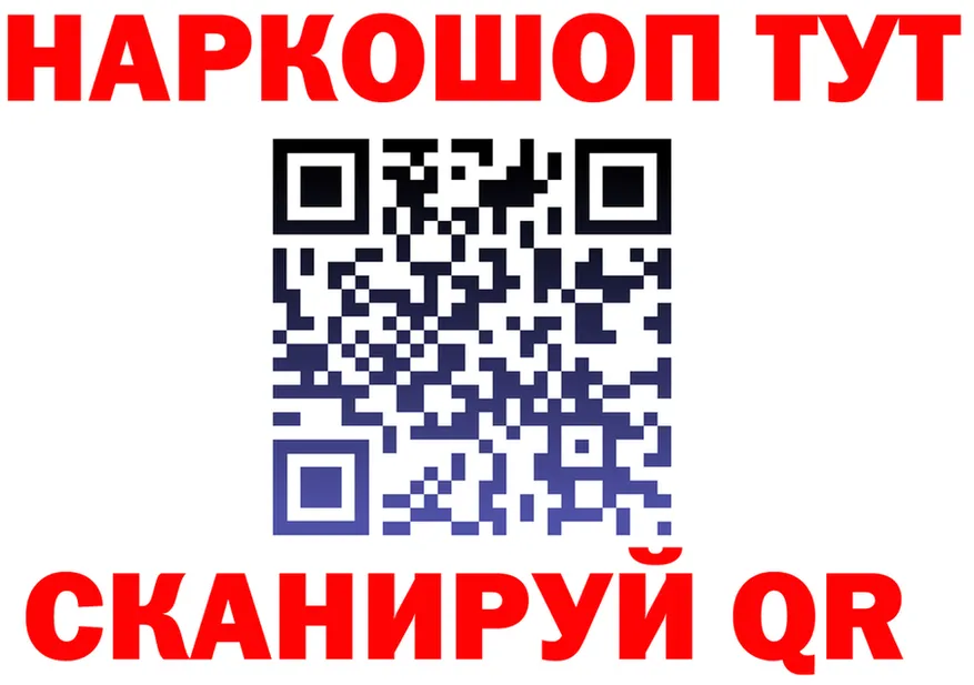 ТГК жижа маркетплейс площадка гидра Коммунар