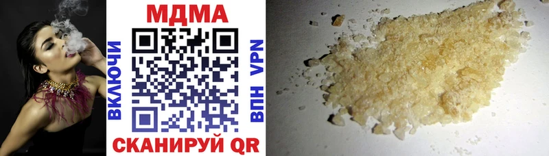 наркота  Коммунар  ссылка на мегу маркетплейс  МДМА кристаллы 