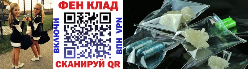 МЕТАМФЕТАМИН мет  Коммунар 