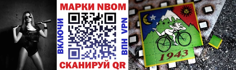 darknet формула купить закладку Коммунар Марки NBOMe 1,5мг