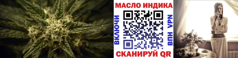 купить закладку  Коммунар  Дистиллят ТГК Wax 