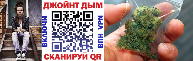 мега   Коммунар  Каннабис Ganja 